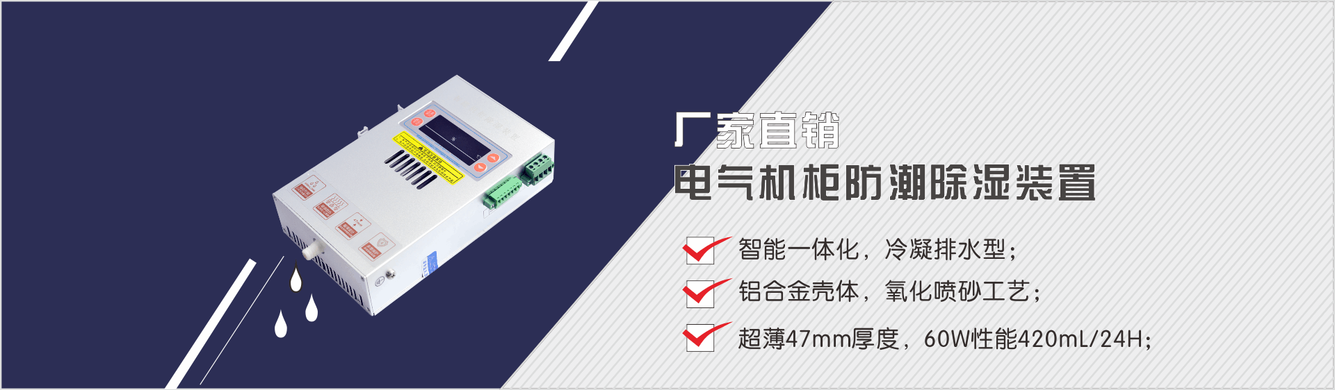 湖南聚信工業(yè)【產品中心】